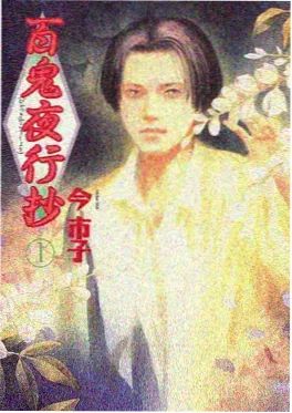 痛仰小说广播剧封面