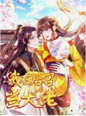 痛仰小说漫画连载
